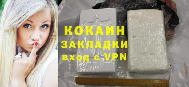 Cocaine Fish Scale  Москва 