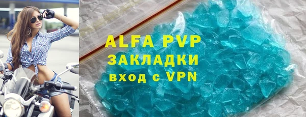 ALPHA PVP Баксан