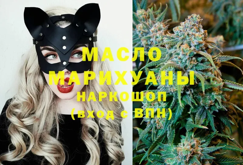 ТГК THC oil  Москва 